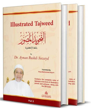 Illustrated Tajweed New Edition Combined Volume 1 and 2 By Dr. Ayman Rushdi Swaid