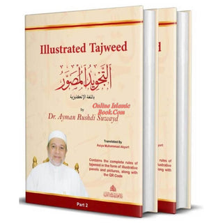 Illustrated Tajweed New Edition Combined Volume 1 and 2 By Dr. Ayman Rushdi Swaid