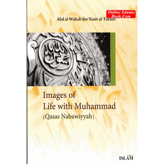 Images Of Life With Muhammad (PBUH) (Qasas Nabawiyyah) By Abd al-Wahab ibn Nasir a-Turairi