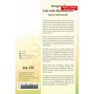 Images Of Life With Muhammad (PBUH) (Qasas Nabawiyyah) By Abd al-Wahab ibn Nasir a-Turairi