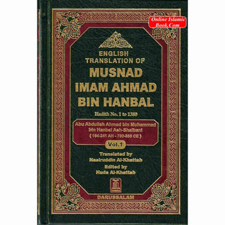 Musnad Imam Ahmad bin Hanbal (Complete in 1 Volume)-Arabic language -Large size-Hardcover