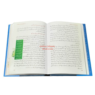 Imam Ibn e Taimiya ki zindgi kay sunehray waqiat,9789695744307