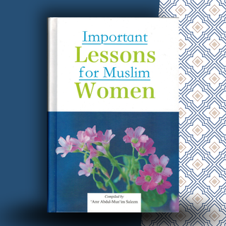 The Pursuit of Self-Purification by Imam al-Ajurri