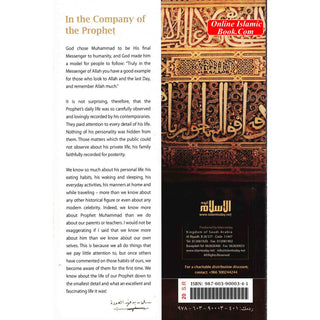 In The Company Of Th Prophet Gods Chosen Messenger By Salman Al-Oadah