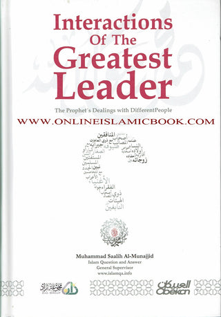 Interactions of the Greatest Leader By Muhammad Saalih Al-Munajjid 9786030162369