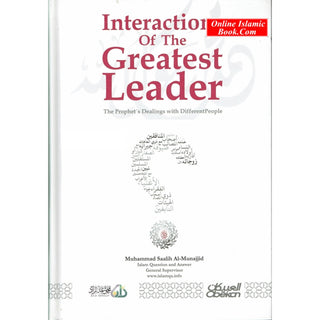 Interactions of the Greatest Leader By Muhammad Saalih Al-Munajjid