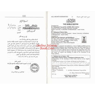 Interpretation of the Meanings of the Noble Quran in the English Language, Arabic and English (5.8 X 3.8 Inch) B007FMIPWG 9782987459187
