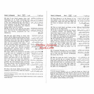Interpretation of the Meanings of the Noble Quran in the English Language, Arabic and English (5.8 X 3.8 Inch) B007FMIPWG 9782987459187