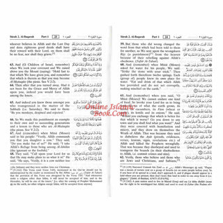 Interpretation of the Meanings of the Noble Quran in the English Language, Arabic and English (5.8 X 3.8 Inch) B007FMIPWG 9782987459187