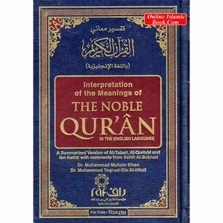 Interpretation of the Meanings of the Noble Quran in the English Language (Dawah Edition)
ISBN: 996074079X