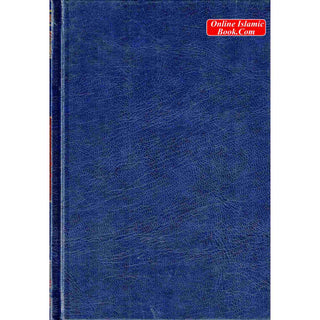 Interpretation of the Meanings of the Noble Quran in the English Language (Dawah Edition)
ISBN: 996074079X