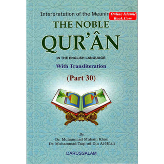 Interpretation of the meanings of the Noble Quran in The English language With Transliteration (30th Part Only)