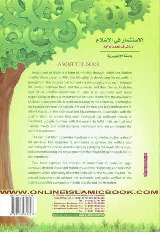 Investment in Islam By Dr. Ashraf Muhammad Dawabah,,