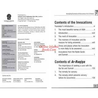 Invocations Ar-Ruqiya (From The Quran and Sunnah) (Pocket Size) By Saeed ibn Ali ibn Wahf Al-Qahtani