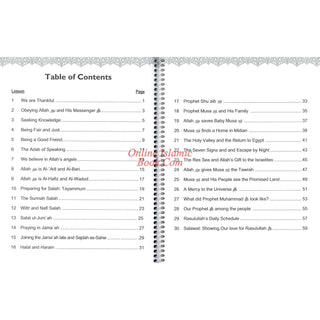 Iqra Wise Grade Three Workbook By Dr. Tasneema Ghazi