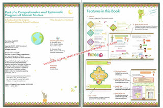 Iqra Wise Grade Two Textbook By Dr. Tasneema Ghazi,