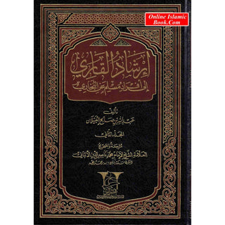 Irshad Ul Qari 2 Vol Set (Arabic Only)