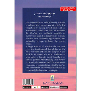 Islam Salvation for Mankind: Essentials of Islamic Faith-Tawheed By Dr Manaal Afaal