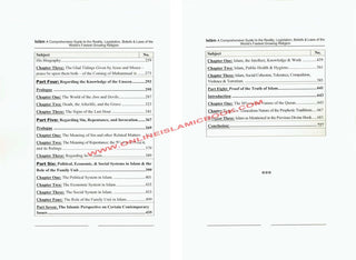 Islam : A Comprehensive Guide to The Reality, Legislation, Belief and laws of The World's Fastest Growing Religion By Muhammad Bin Ibrahim Al-Hamad
