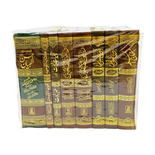 Islami Library Urdu 8 Books Set