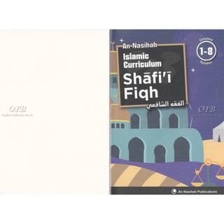Islamic Curriculum Shafi Fiqh Book ( 1-8 )ISBN: 9781911290711