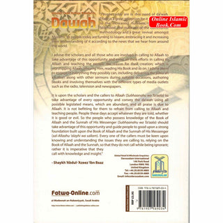 Islamic Legal Rulings Related to Dawah By Abdul Azeez ibn Abdullaah Ibn Baaz