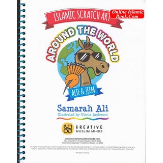 Islamic Scratch Art Book by Samarah Ali