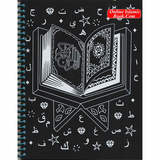 Islamic Scratch Art Book by Samarah Ali