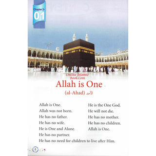 Islamic Studies Grade 1 By Maulvi Abdul Aziz Darussalam Publications