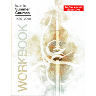 Islamic Summer Courses 1439 Workbook: Fiqh of Marriage & Essentials of Islamic Theology (Summer Course Study Guides) (Volume 1) By Moosaa Richardson