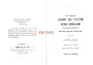 Jami Al-Ulum Wal-Hikam (A Collection Of Knowledge And Wisdom) By Ibn Rajab Al-Hanbali,