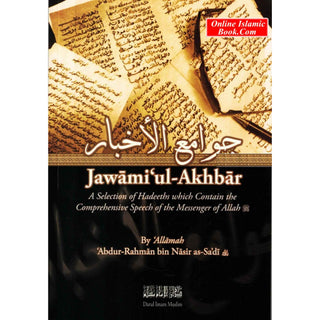 Jawami ul-Akhbar : A Selection of Hadeeths which Contain the Comprehensive Speech of the Messenger of Allah ('Allamah 'Abdur-Rahman bin Nasir as-Sa'di)