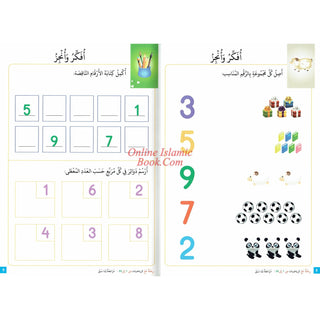 Journey with Math from 1 to 30 By Mohammad Farooq Alraee