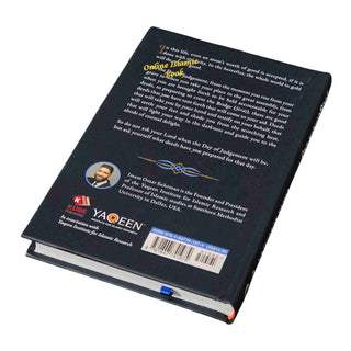 Omar Suleiman Books Collection Set (Set of 16 Books)