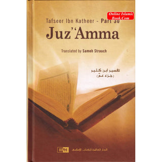 Juz Amma Tafseer Ibn Katheer Part 30 By Sameh Strauch