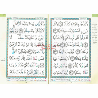 Juz Amma Tajweed Quran( Arabic Edition )( Part 30 Only) (Standard Size Large Font)