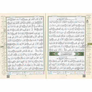 Juz Amma Tajweed Quran( Arabic Edition )( Part 30 Only) (Standard Size Large Font)