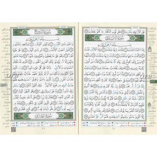 Juz Amma Tajweed Quran( Arabic Edition )( Part 30 Only) (Standard Size Large Font)