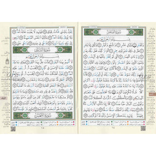Juz Amma Tajweed Quran( Arabic Edition )( Part 30 Only) (Standard Size Large Font)