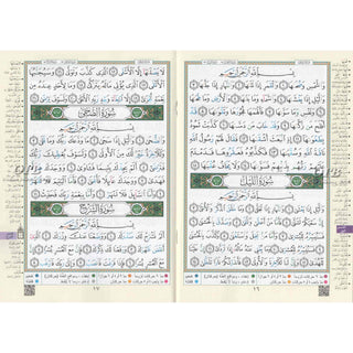 Juz Amma Tajweed Quran( Arabic Edition )( Part 30 Only) (Standard Size Large Font)