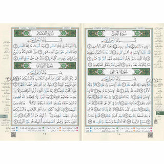 Juz Amma Tajweed Quran( Arabic Edition )( Part 30 Only) (Standard Size Large Font)