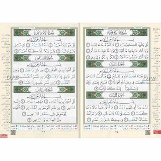 Juz Amma Tajweed Quran( Arabic Edition )( Part 30 Only) (Standard Size Large Font)