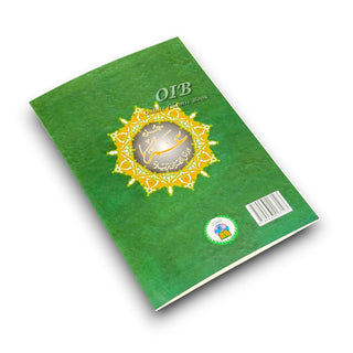 Juz Amma Tajweed Quran( Arabic Edition )( Part 30 Only) (Standard Size Large Font)