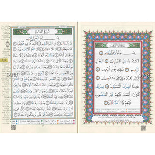 Juz Amma Tajweed Quran( Arabic Edition )( Part 30 Only) (Standard Size Large Font)
