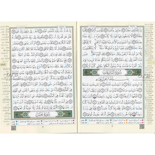 Juz Amma Tajweed Quran( Arabic Edition )( Part 30 Only) (Standard Size Large Font)