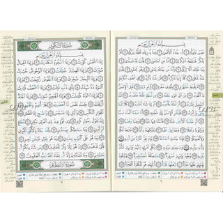 Juz Amma Tajweed Quran( Arabic Edition )( Part 30 Only) (Standard Size Large Font)