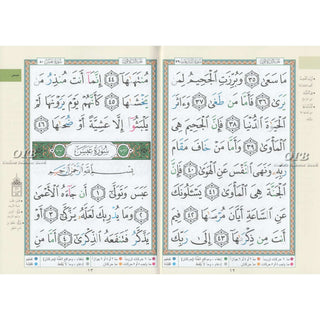 Juz Amma Tajweed Quran( Arabic Edition )( Part 30 Only) Large Font