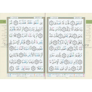 Juz Amma Tajweed Quran( Arabic Edition )( Part 30 Only) Large Font