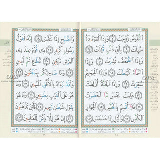 Juz Amma Tajweed Quran( Arabic Edition )( Part 30 Only) Large Font