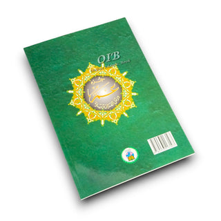 Juz Amma Tajweed Quran( Arabic Edition )( Part 30 Only) Large Font
